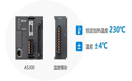 解鎖高精尖控制應用 | 臺達方案助力3D打印穩(wěn)定、高質生產